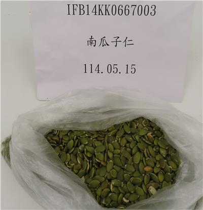 中國大陸出口「南瓜子仁」農藥殘留含量不符規定