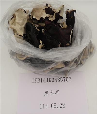 泰國出口「黑木耳」農藥殘留含量不符規定