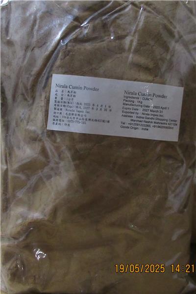 印度出口「馬芹粉」農藥殘留含量不符規定