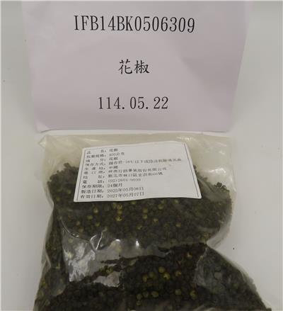 中國大陸出口「花椒」農藥殘留含量不符規定