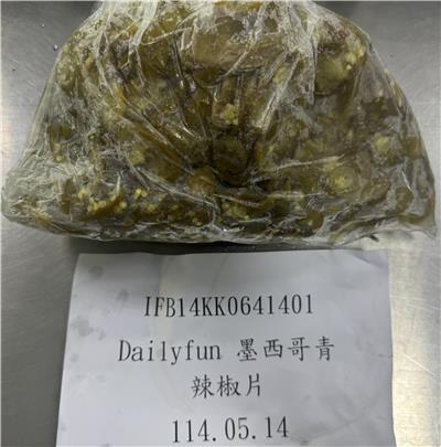 埃及出口「青辣椒片」防腐劑含量不符規定