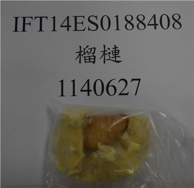 越南出口「鮮榴槤」農藥殘留含量不符規定