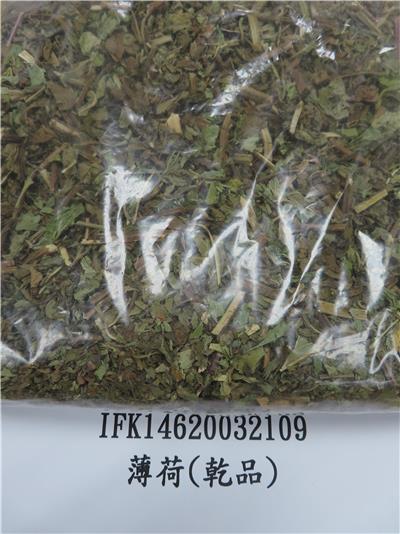 中國大陸出口「乾燥薄荷」農藥殘留含量不符規定