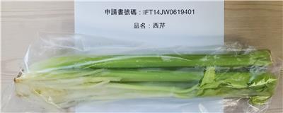 泰國出口「西芹」農藥殘留含量不符規定