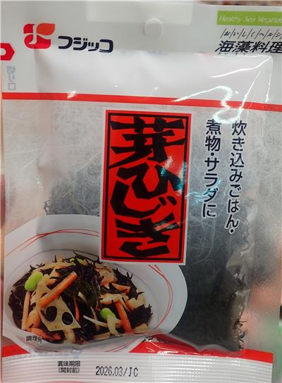 日本出口「乾燥羊棲菜」重金屬含量不符規定