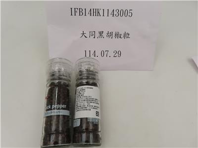 越南出口「黑胡椒粒」含非法定著色劑