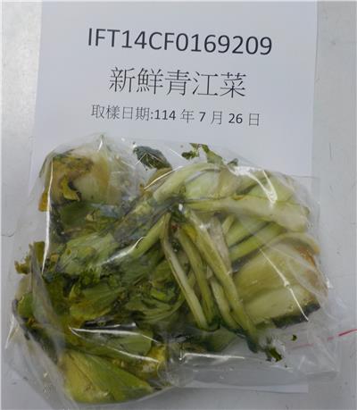越南出口「新鮮青江菜」農藥殘留含量不符規定