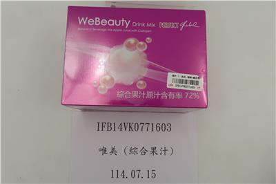 中國大陸出口「綜合果汁」甜味劑含量不符規定
