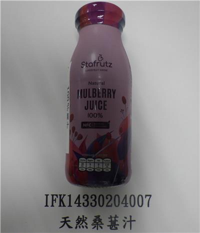 泰國出口「桑葚汁」甜味劑含量不符規定