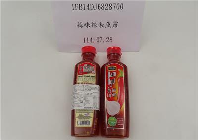 越南出口「辣椒魚露」漂白劑含量不符規定