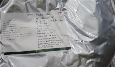 中國大陸出口「八角粉」含非法定著色劑