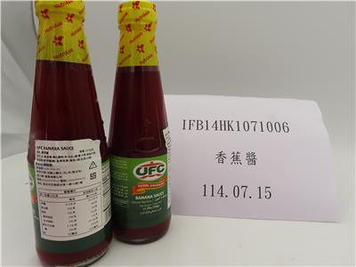 菲律賓出口「香蕉醬」含非法定著色劑