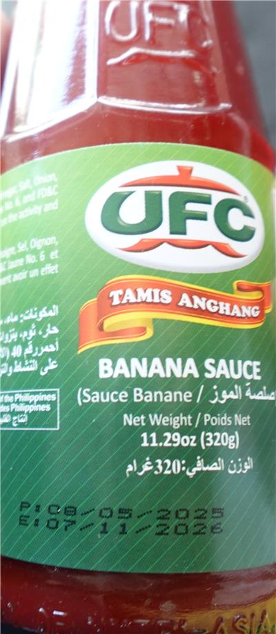 菲律賓出口「香蕉醬」含非法定著色劑