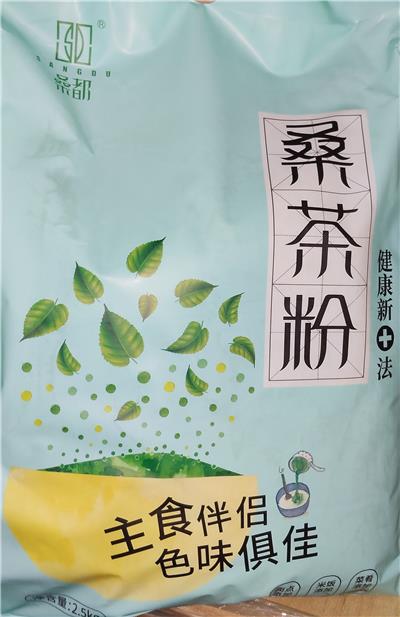 中國大陸出口「桑茶粉」農藥殘留含量不符規定