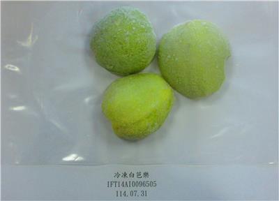 越南出口「冷凍白芭樂」農藥殘留含量不符規定