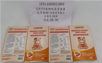 挪威出口「果凍」甜味劑含量不符規定