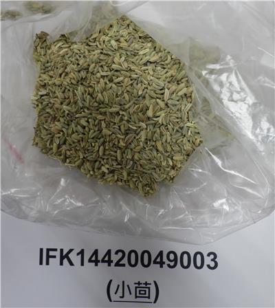 埃及出口「茴香子」農藥殘留含量不符規定