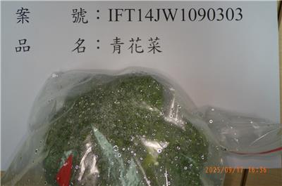 越南出口「青花菜」農藥殘留含量不符規定