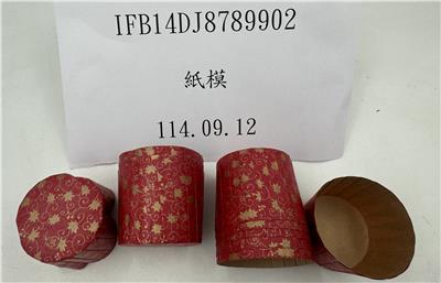 日本出口「紙模」容器具-溶出試驗不符規定