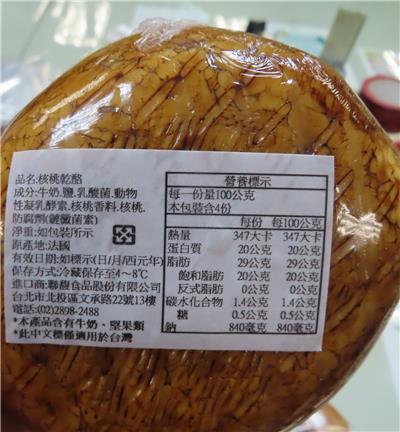 法國出口「乾酪」微生物含量不符規定