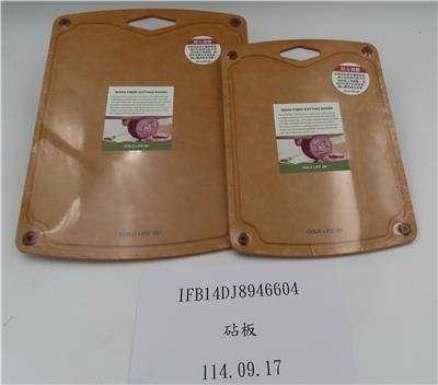 中國大陸出口「砧板」容器具-溶出試驗不符規定