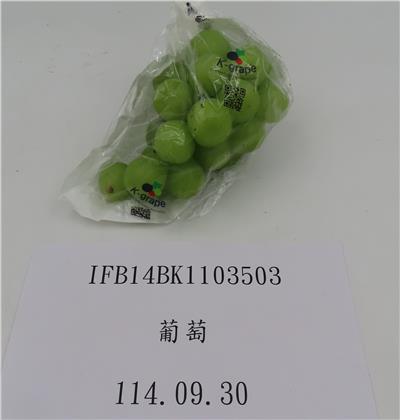 韓國出口「鮮葡萄」農藥殘留含量不符規定