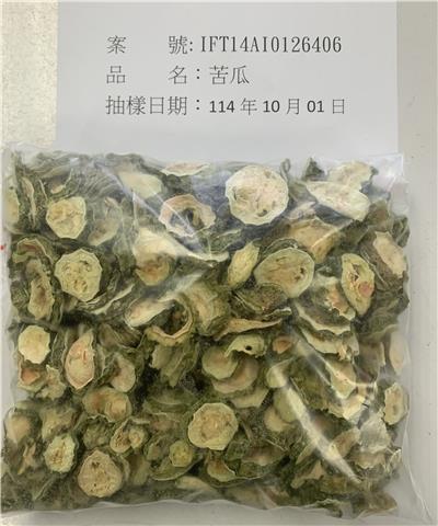 中國大陸出口「苦瓜乾」農藥殘留含量不符規定