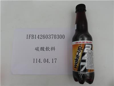 越南出口「碳酸飲料」其他衛生項目不符規定