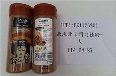 西班牙出口「肉桂粉」重金屬含量不符規定