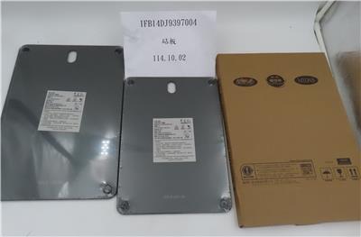 中國大陸出口「砧板」容器具-溶出試驗不符規定