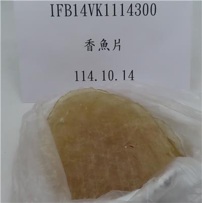 越南出口「香魚片」漂白劑含量不符規定