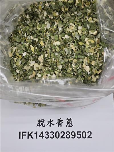 中國大陸出口「脫水香蔥」農藥殘留含量不符規定