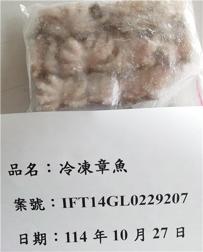 菲律賓出口「冷凍章魚」重金屬含量不符規定