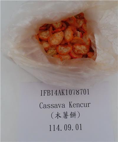 印尼出口「木薯餅」甜味劑含量不符規定