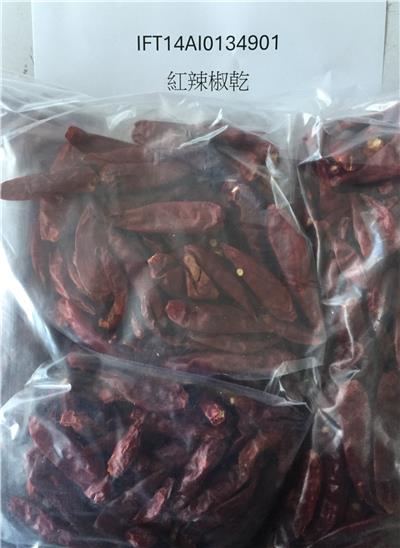 中國大陸出口「紅辣椒乾」農藥殘留含量不符規定