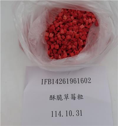 中國大陸出口「草莓粒」農藥殘留含量不符規定