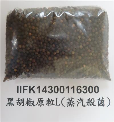越南出口「黑胡椒粒」農藥殘留含量不符規定