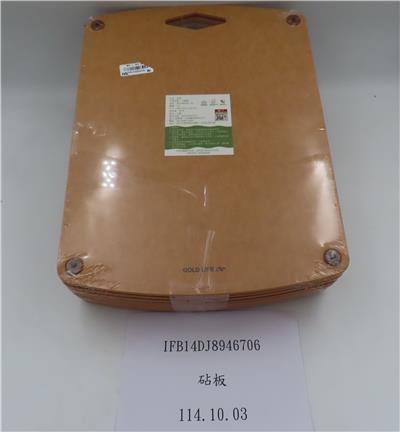 中國大陸出口「砧板」容器具-溶出試驗不符規定