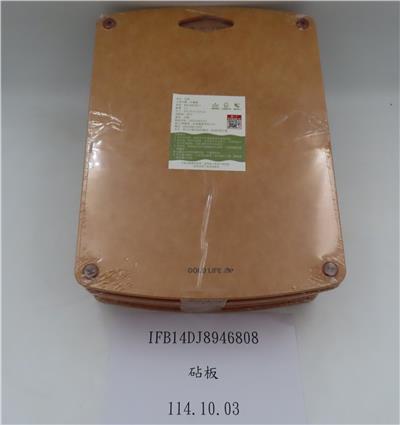 中國大陸出口「砧板」容器具-溶出試驗不符規定