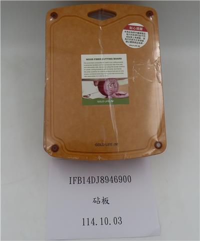 中國大陸出口「砧板」容器具-溶出試驗不符規定