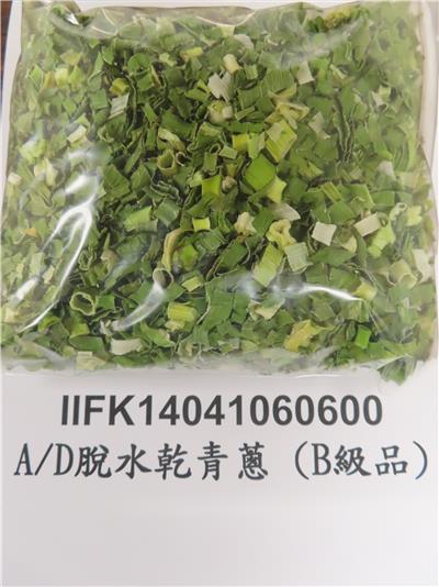 中國大陸出口「乾青蔥」農藥殘留含量不符規定
