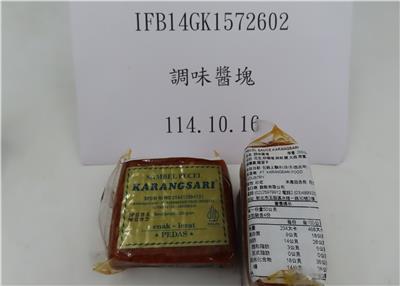 印尼出口「調味醬塊」漂白劑含量不符規定