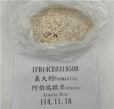 義大利出口「米」農藥殘留含量不符規定