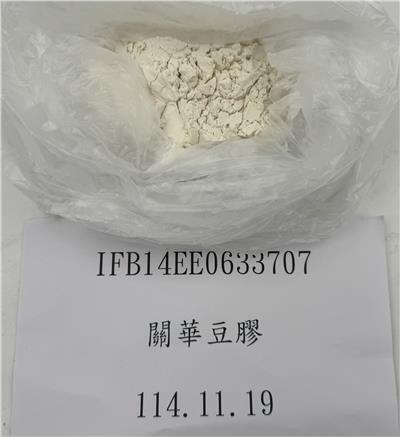 印度出口「關華豆膠」農藥殘留含量不符規定