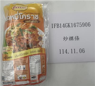 泰國出口「炒粿條」甜味劑含量不符規定