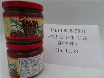 美國出口「莎莎醬」農藥殘留含量不符規定