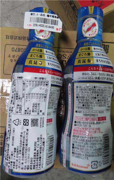 日本出口「醬油」防腐劑含量不符規定