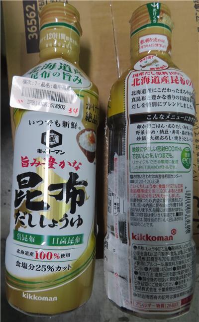 日本出口「醬油」防腐劑含量不符規定