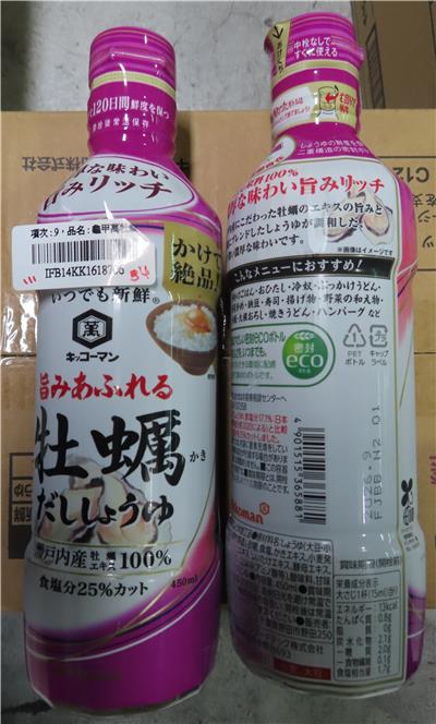 日本出口「醬油」防腐劑含量不符規定