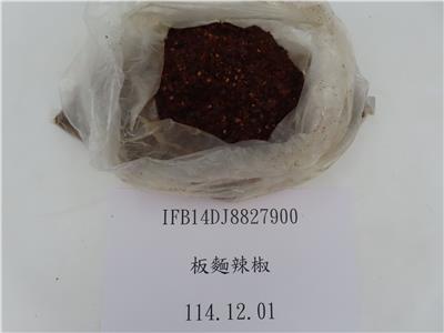 馬來西亞出口「板麵辣椒」農藥殘留含量不符規定